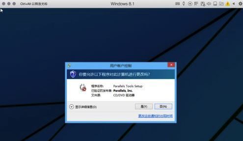 Parallels desktop怎么安装驱动 Parallels desktop安装驱动问题解决方法