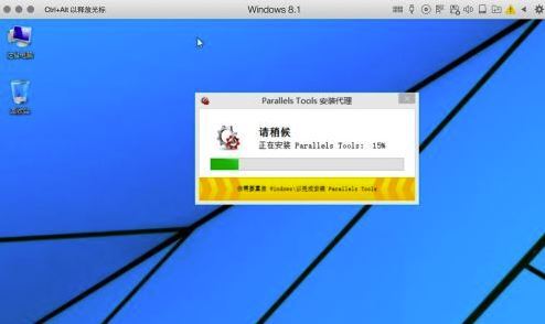 Parallels desktop怎么安装驱动 Parallels desktop安装驱动问题解决方法