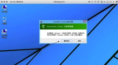 Parallels desktop怎么安装驱动 Parallels desktop安装驱动问题解决方法