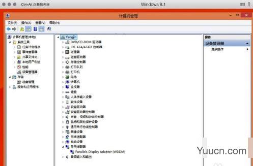 Parallels desktop怎么安装驱动 Parallels desktop安装驱动问题解决方法