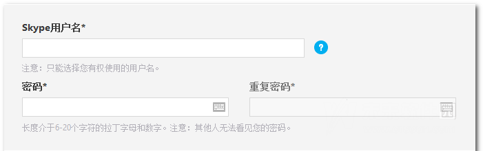 skype mac版怎么使用 skype mac版使用图文教程