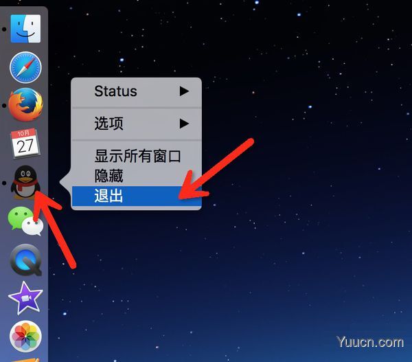 macbook应用中的程序怎么退出 macbook应用中的程序退出详细教程