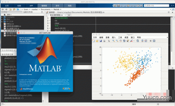 Mathworks MATLAB 2017a Mac中文版安装破解图文详细教程(附下载)