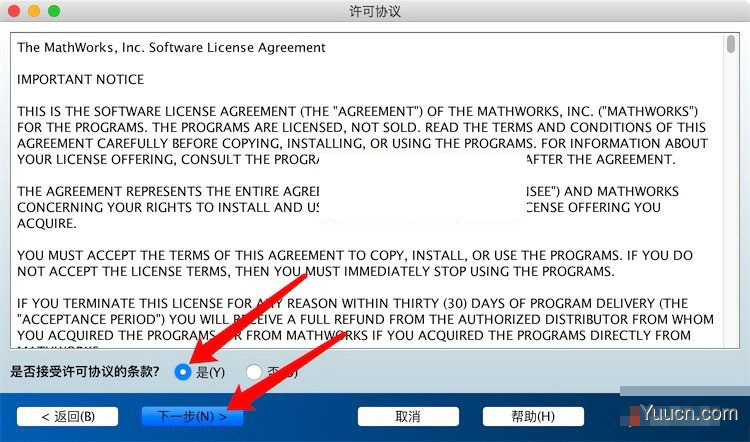 Mathworks MATLAB 2017a Mac中文版安装破解图文详细教程(附下载)