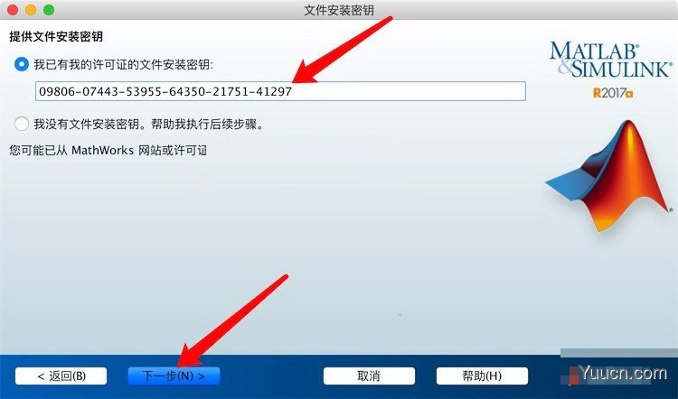 Mathworks MATLAB 2017a Mac中文版安装破解图文详细教程(附下载)