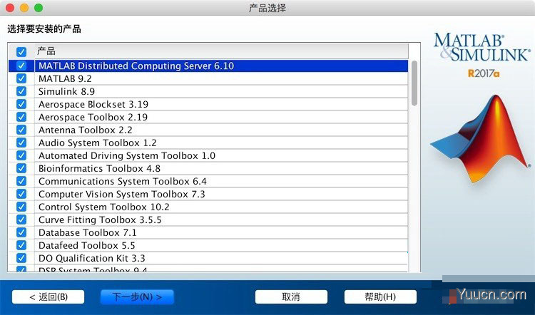 Mathworks MATLAB 2017a Mac中文版安装破解图文详细教程(附下载)