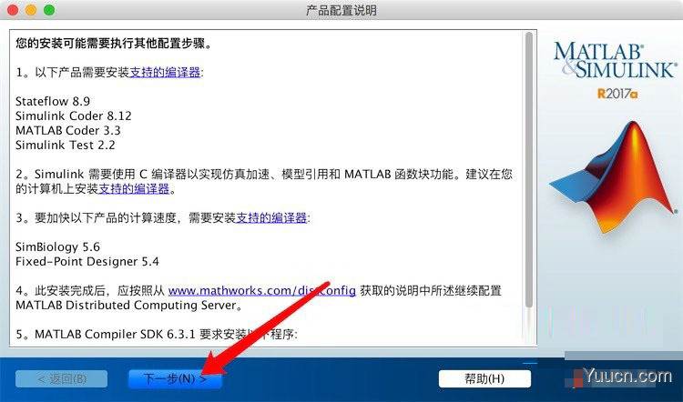 Mathworks MATLAB 2017a Mac中文版安装破解图文详细教程(附下载)