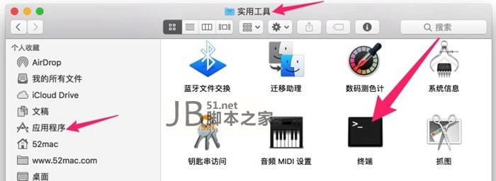 macOS 10.13 Sierra安全性与隐私中“任何来源”选项消失