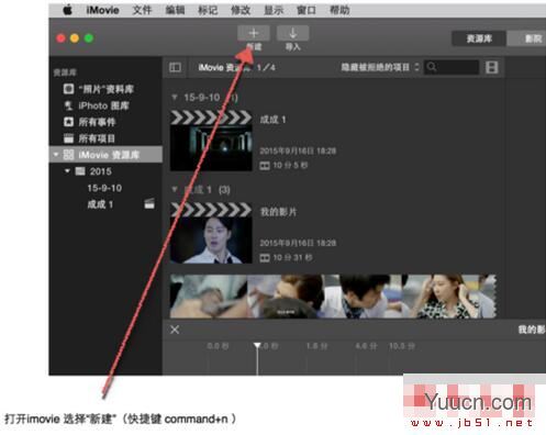 mac版imovie怎么制作电影剪辑