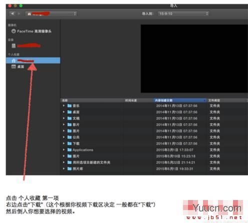 mac版imovie怎么制作电影剪辑