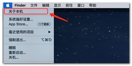 Mac电脑怎么查看配置?