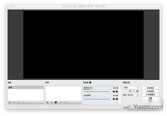 OBS Mac版怎么设置 Mac版OBS直播软件设置图文教程
