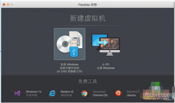 Parallels Desktop12偏好设置选项功能介绍