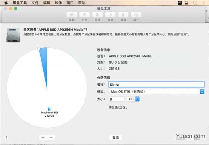 Mac制作无U盘系统安装器的方法教程