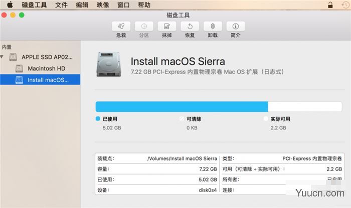 Mac制作无U盘系统安装器的方法教程