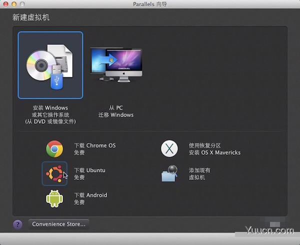 Parallels desktop怎么安装linux系统 Mac虚拟机安装Linux Ubuntu教程(附视频教程)