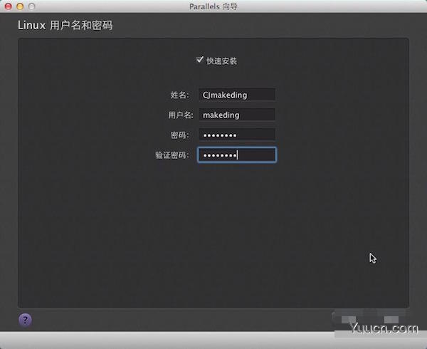 Parallels desktop怎么安装linux系统 Mac虚拟机安装Linux Ubuntu教程(附视频教程)