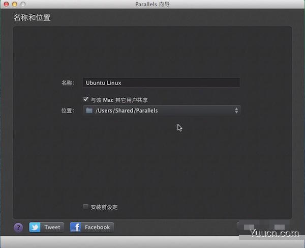 Parallels desktop怎么安装linux系统 Mac虚拟机安装Linux Ubuntu教程(附视频教程)