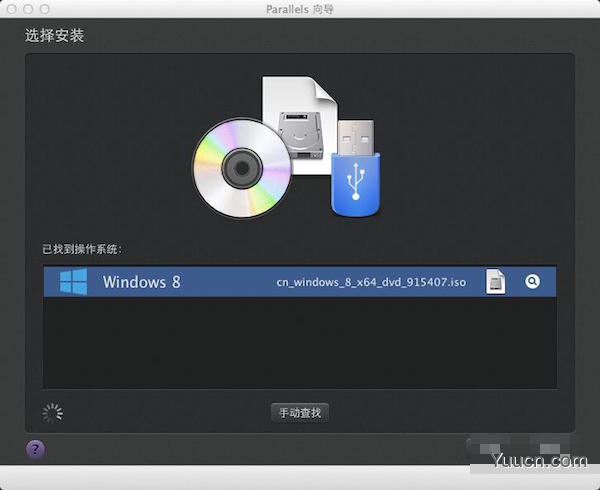 Parallels desktop怎么安装win8 Mac虚拟机安装win8.1教程(附视频教程)