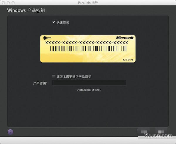 Parallels desktop怎么安装win8 Mac虚拟机安装win8.1教程(附视频教程)