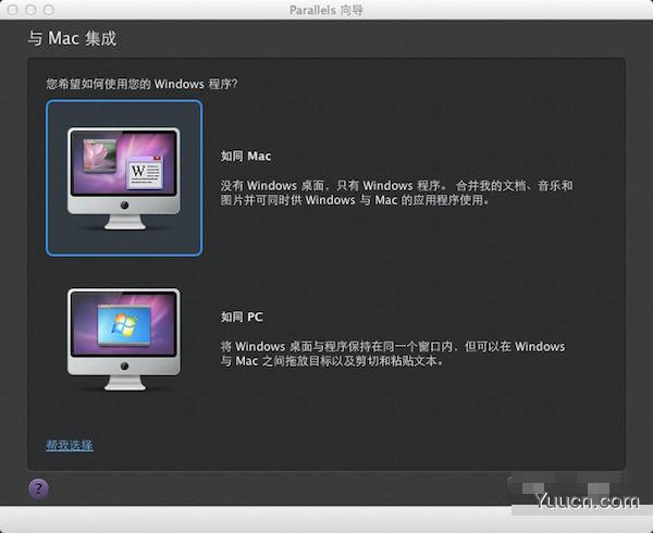 Parallels desktop怎么安装win8 Mac虚拟机安装win8.1教程(附视频教程)