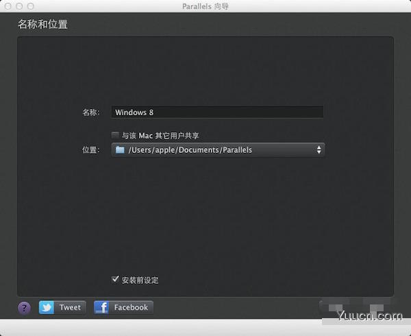 Parallels desktop怎么安装win8 Mac虚拟机安装win8.1教程(附视频教程)