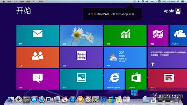 Parallels desktop怎么安装win8 Mac虚拟机安装win8.1教程(附视频教程)