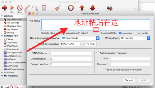 Speed download for Mac怎么用？Mac版Speed download添加下载任务教程