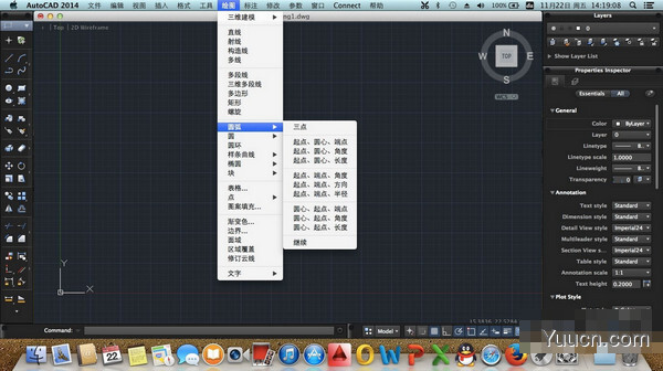 AutoCAD for Mac 2014汉化教程图文介绍