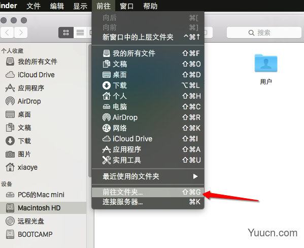 AutoCAD for Mac 2014汉化教程图文介绍