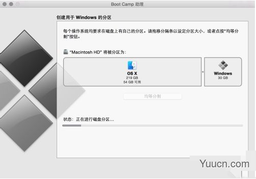 bootcamp MAC版怎么制作win10安装u盘?