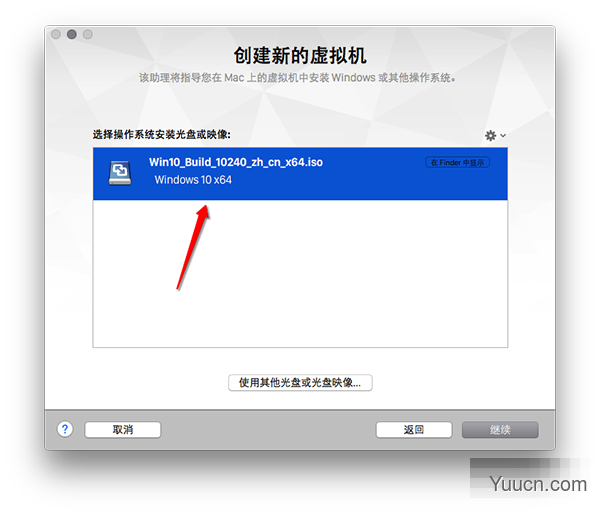 VMware Fusion 8安装Win10 详细图文教程