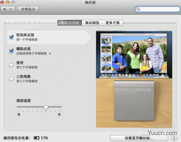 Bettertouchtool for mac怎么用？Mac版Bettertouchtool快捷键设置大全图解