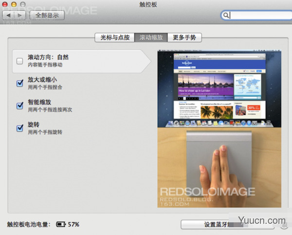 Bettertouchtool for mac怎么用？Mac版Bettertouchtool快捷键设置大全图解