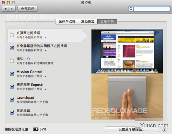 Bettertouchtool for mac怎么用？Mac版Bettertouchtool快捷键设置大全图解