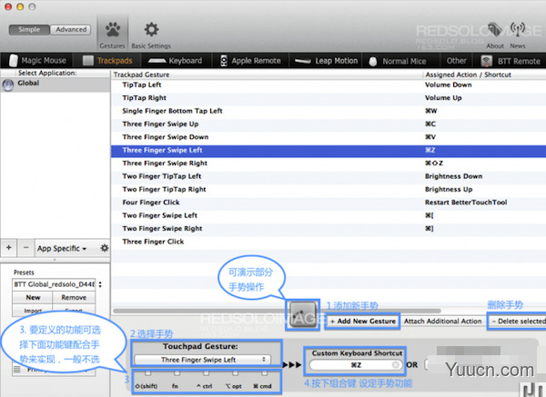 Bettertouchtool for mac怎么用？Mac版Bettertouchtool快捷键设置大全图解