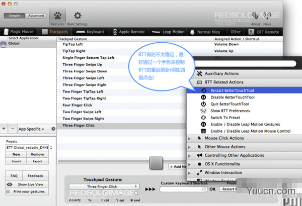 Bettertouchtool for mac怎么用？Mac版Bettertouchtool快捷键设置大全图解