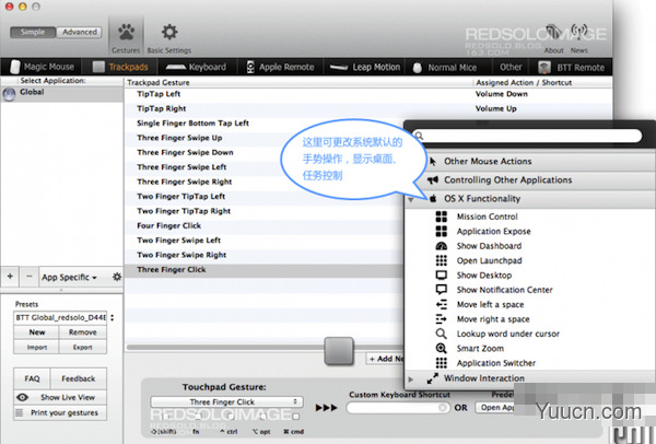 Bettertouchtool for mac怎么用？Mac版Bettertouchtool快捷键设置大全图解