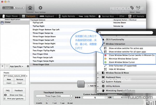 Bettertouchtool for mac怎么用？Mac版Bettertouchtool快捷键设置大全图解