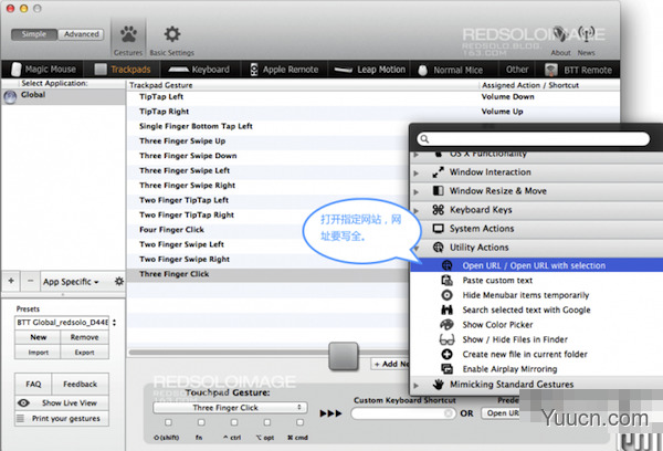 Bettertouchtool for mac怎么用？Mac版Bettertouchtool快捷键设置大全图解