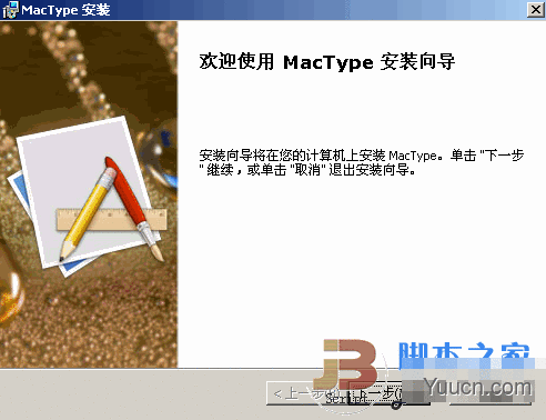 Mactype不能渲染Firefox字体该怎么解决？