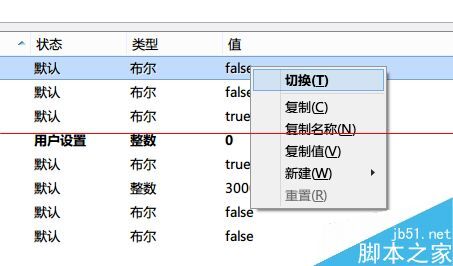 Mactype不能渲染Firefox字体该怎么解决？