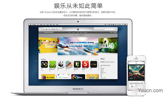 Mac OS上怎么制作iphone铃声？mac制作iPhone铃声方法介绍