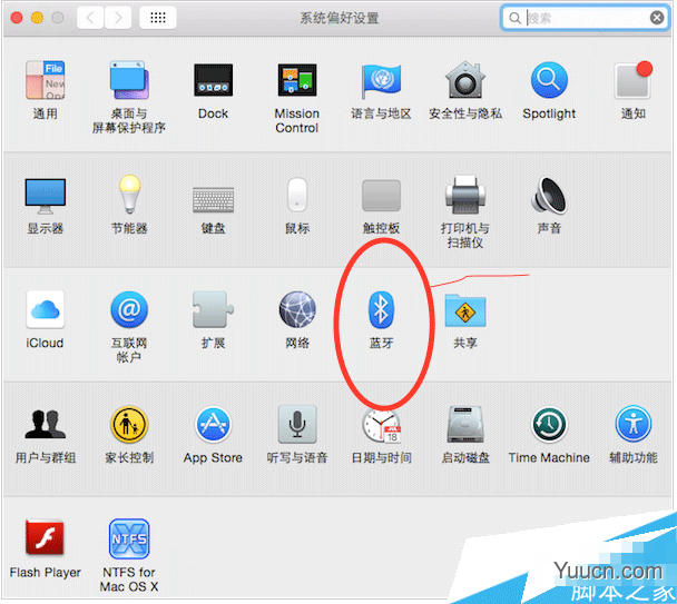 使用MacBook蓝牙功能连接外接键盘