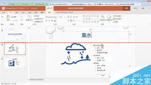 Excel2011与2016 for Mac 版本有什么变化？