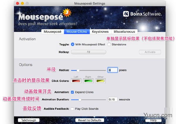 Mouseposé怎么用？Mac版Mouseposé使用教程