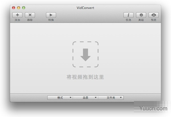 vidconvert怎么用？vidconvert for mac使用教程