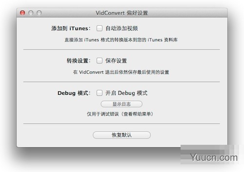 vidconvert怎么用？vidconvert for mac使用教程