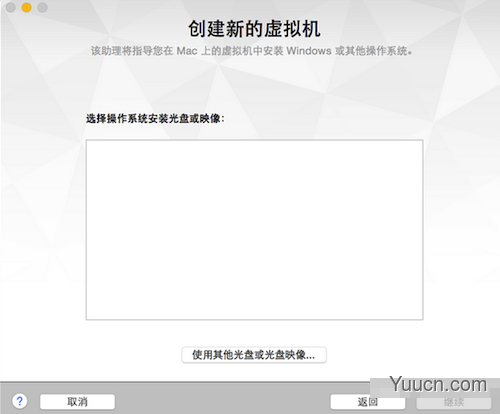 win10怎么安装？使用MAC版Vmware Fusion7虚拟机安装Windows 10教程