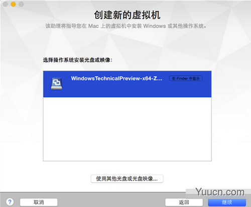 win10怎么安装？使用MAC版Vmware Fusion7虚拟机安装Windows 10教程